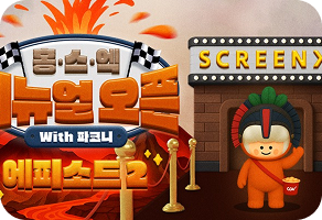 공통5