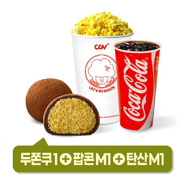 두바이 콤보