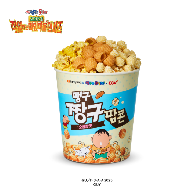 CGV콤보