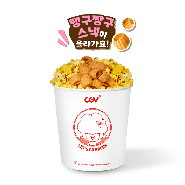 주토피아 콤보