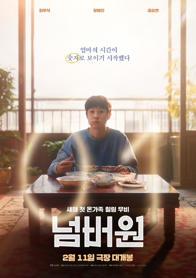 인기상영작-08