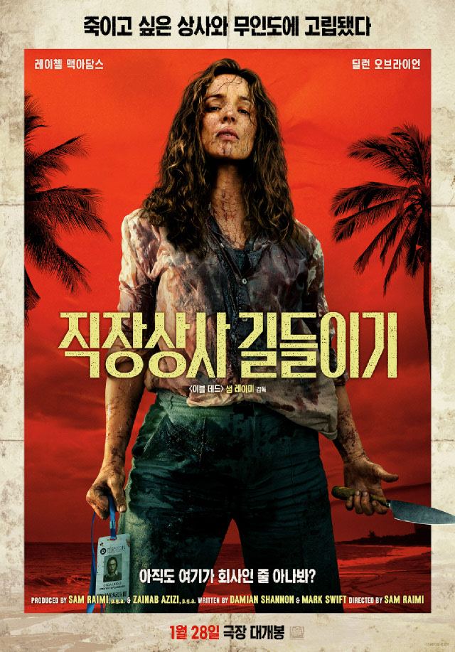 신규개봉작-01