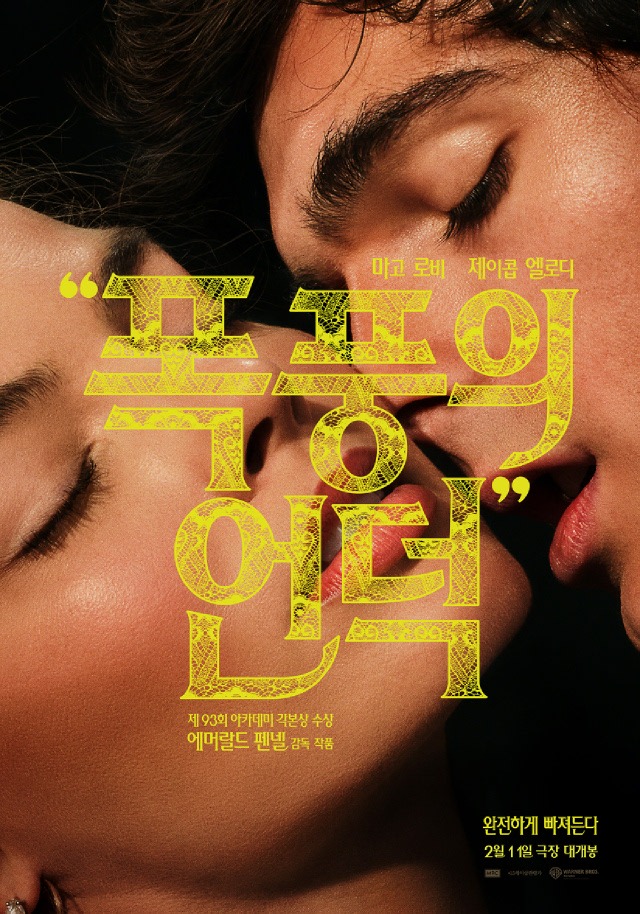 신규개봉작-03