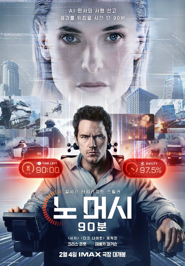 신규개봉작-05