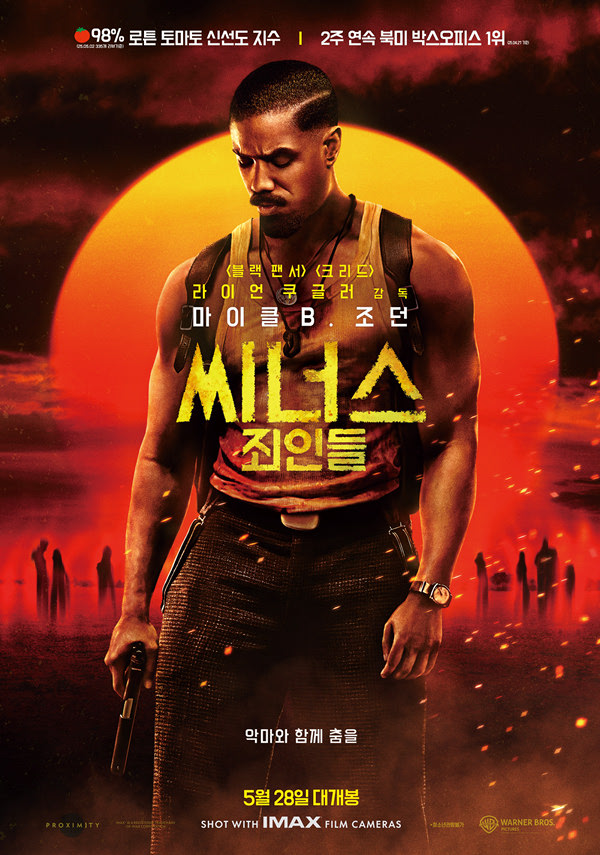 신규개봉작-06