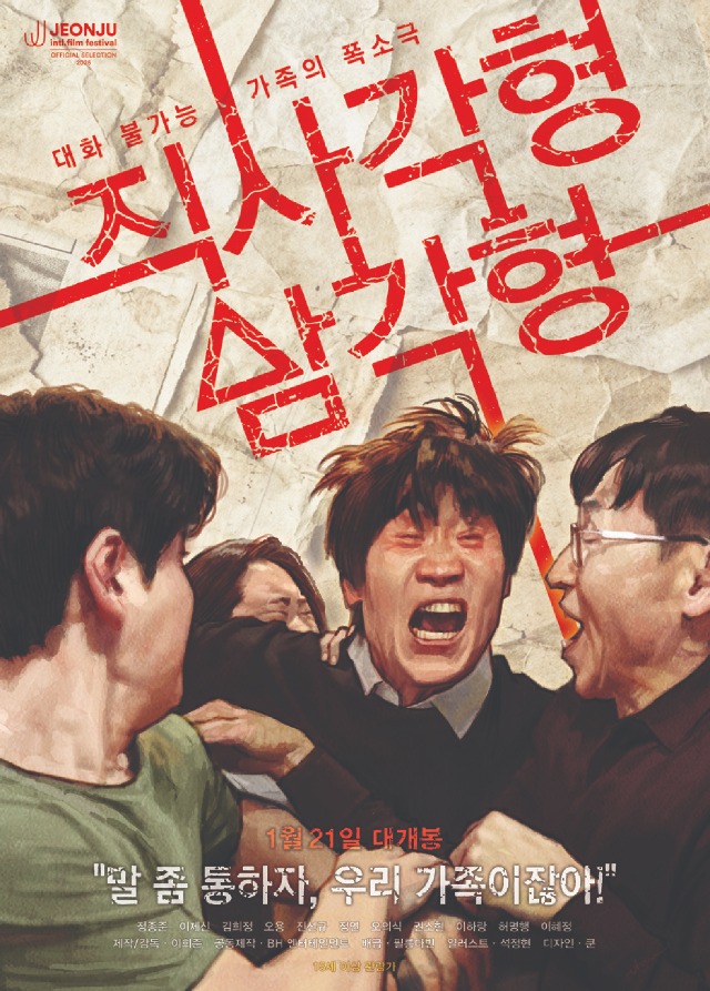 신규개봉작-09