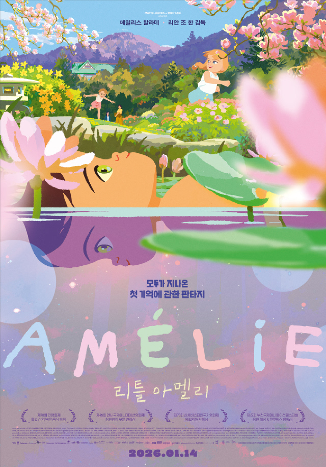 신규개봉작-12