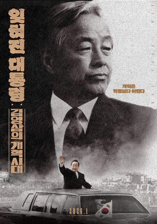 신규개봉작-13