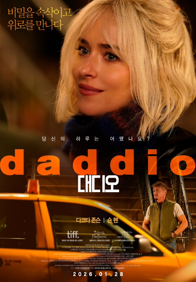 신규개봉작-14