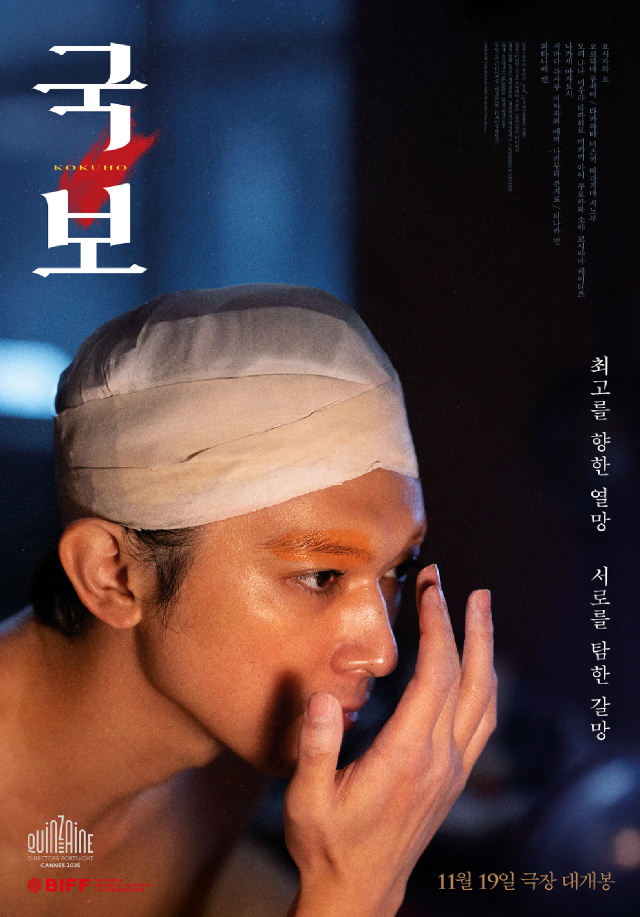 영화포스터-11