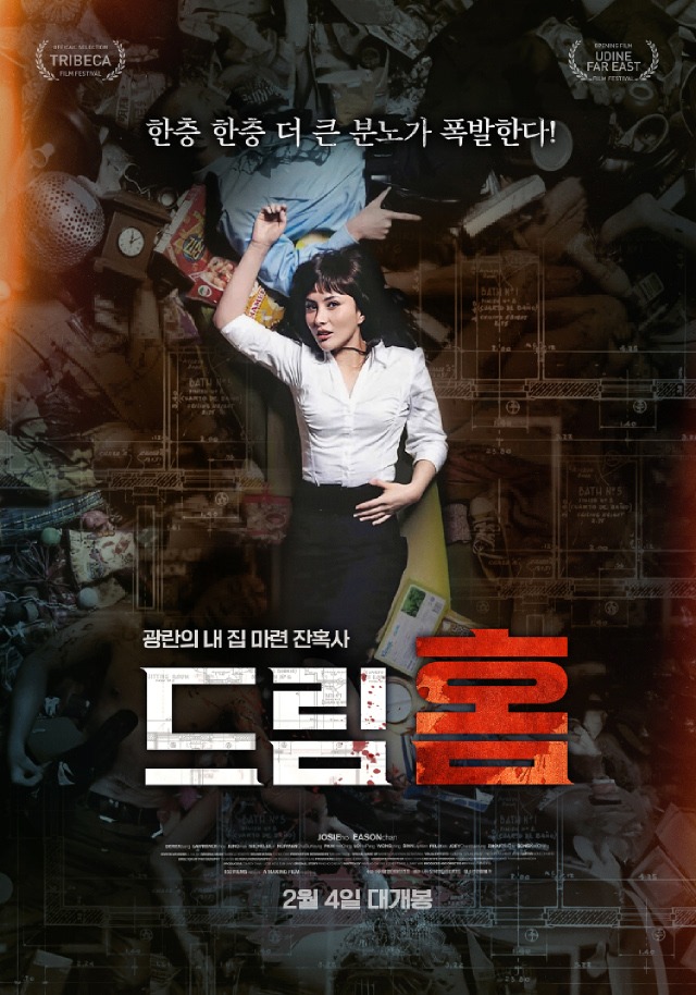 영화포스터-14