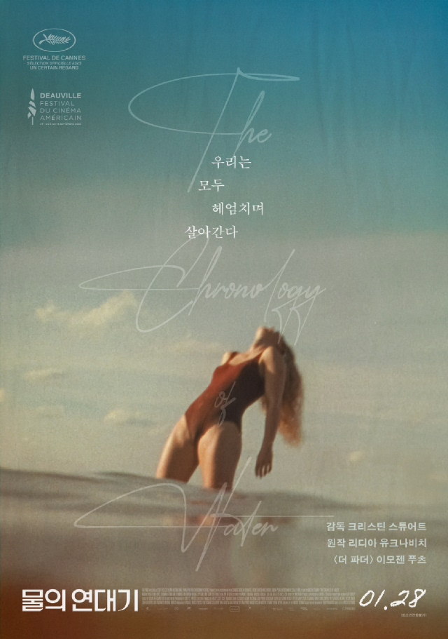 영화포스터-07