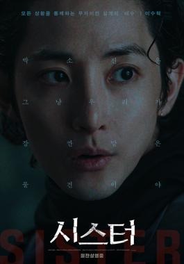 숨겨진 스틸컷 더보기