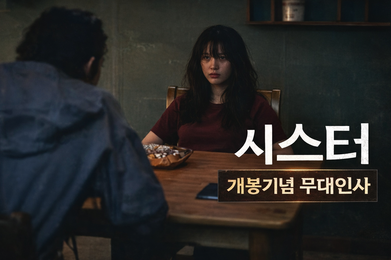이벤트이미지1