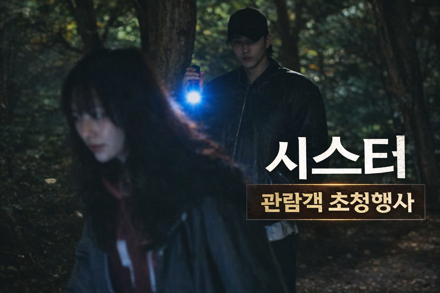 이벤트이미지2